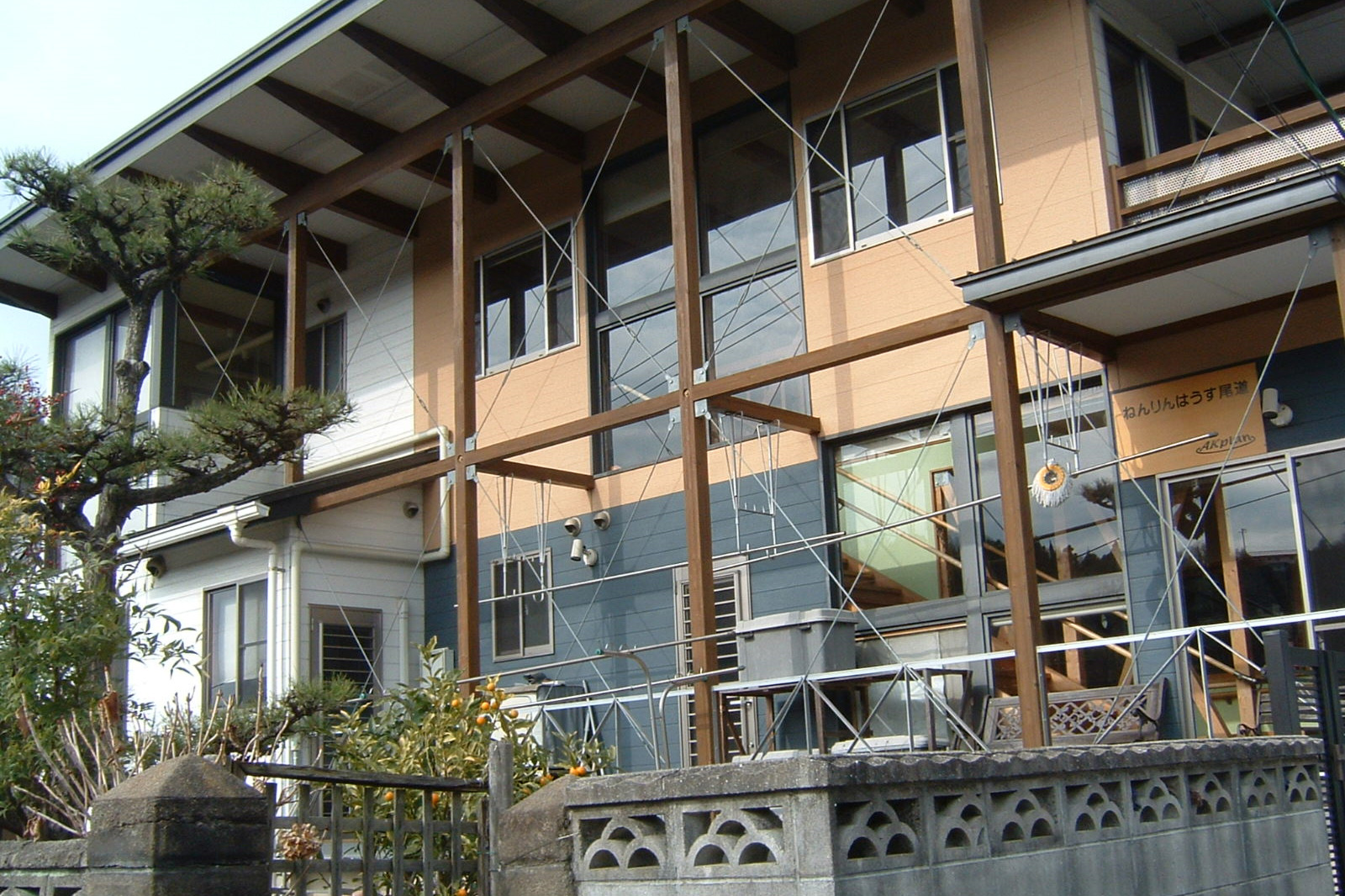 ねんりんはうす尾道の外観